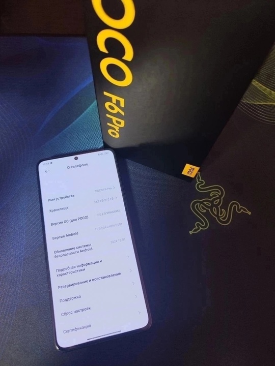 Продам Xiaomi Poco F6 pro