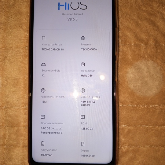Продам телефон Tecno camon 18. (1)