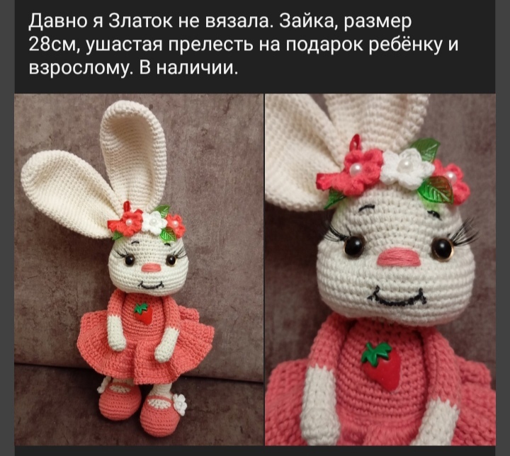 Игрушки ручной работы, подарок подходящий (5)