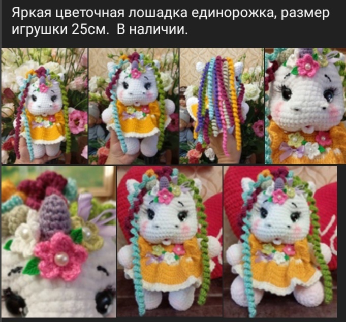 Игрушки ручной работы, подарок подходящий (9)