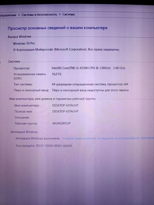 Продаю ноутбук MSI 16J2
Процессор Intel (3)