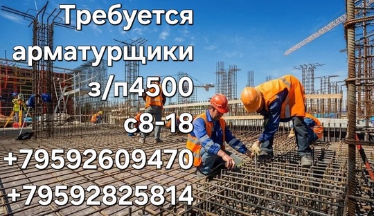 https://vk.com/id577705731 #Строительство@lugansk_rabota