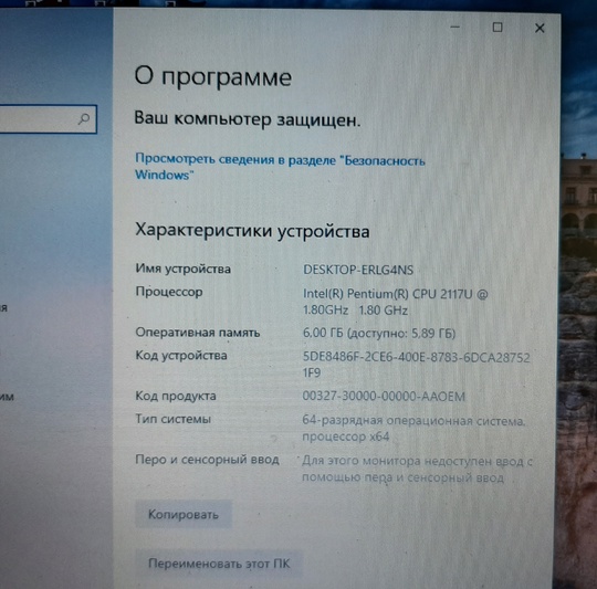 Всем доброго времени суток!
Продам надёжный (4)