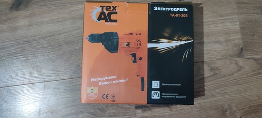 г. Алчевск
Продам дрель ТЕХАС ТА-01-205
Абсолютно