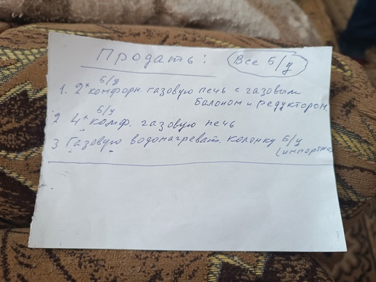 Матрас бу в отличном состоянии (5)