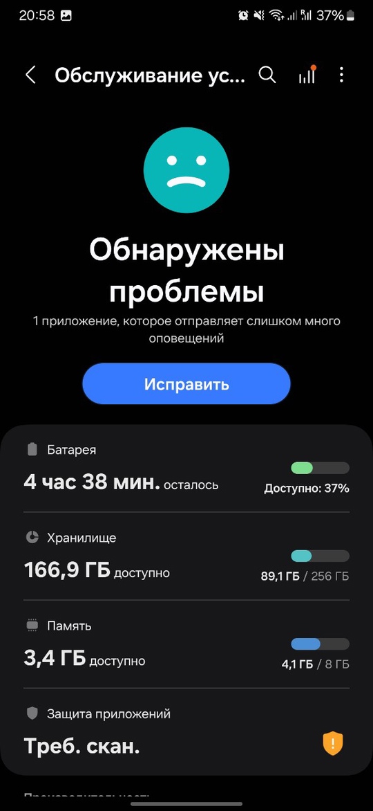 Здравствуйте! Продаю телефон Samsung A15 (1)