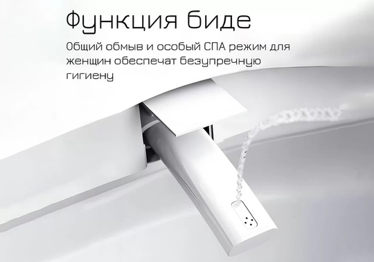Продам умный унитаз, новый, заказывал (2)