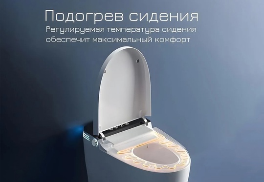 Продам умный унитаз, новый, заказывал (3)