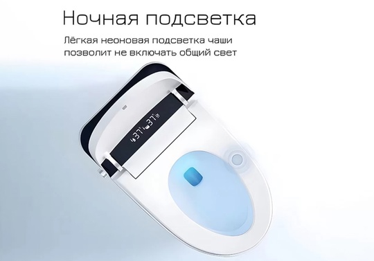 Продам умный унитаз, новый, заказывал (4)