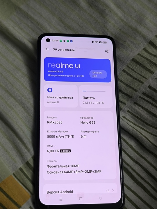 Продам телефон Realme 8. Б/у,