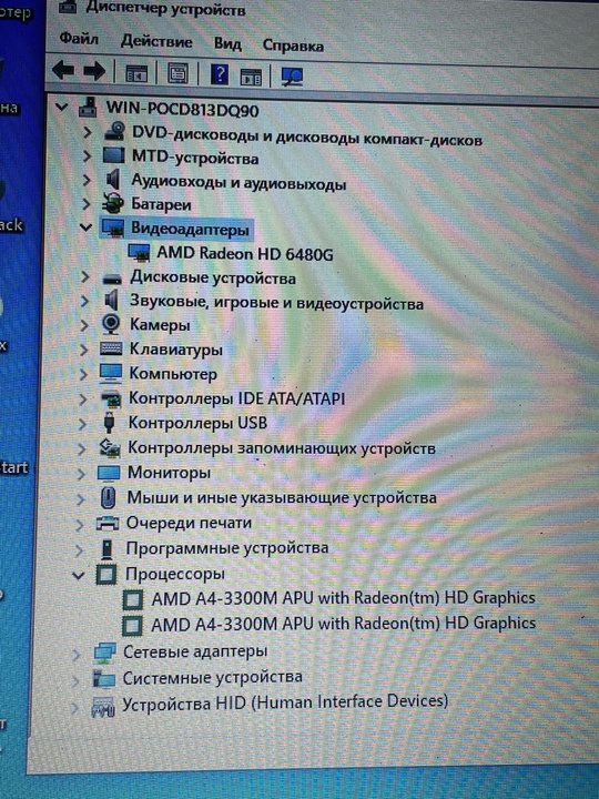 Продам ноутбук hp 
Состояние нормальное (5)