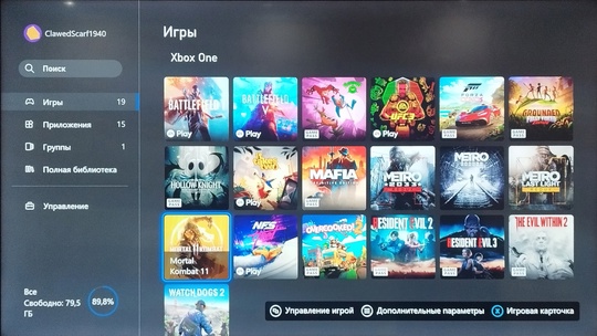 Xbox one s 1 терабайт
19 (4)