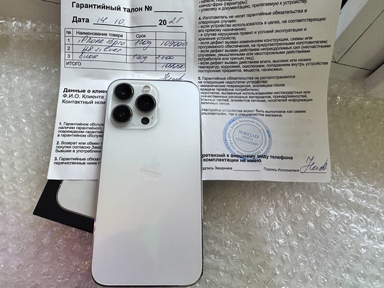Продам IPhone 13 Pro 128gb (2)