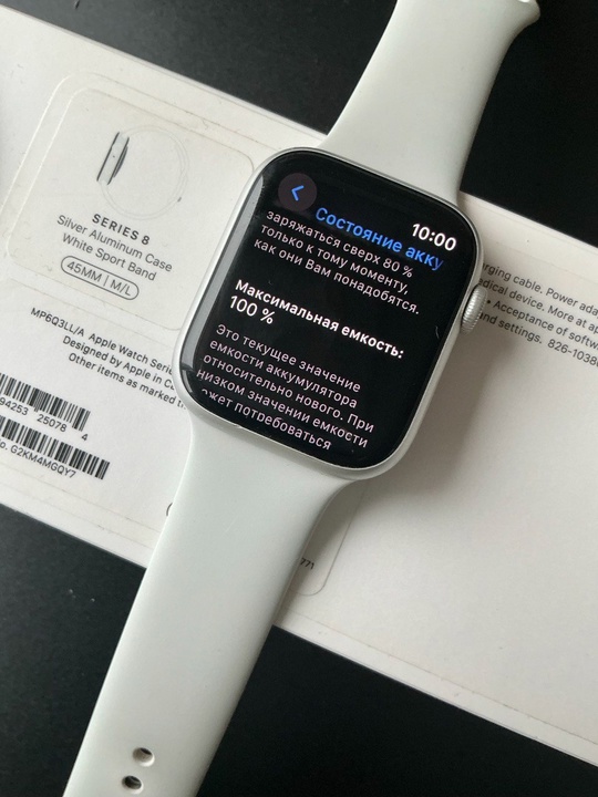 Часы Apple Watch 8(45)акб 100%. (4)