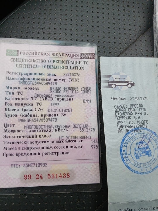 Продам Автомобиль 
Skoda Felicia 
Двигатель (6)