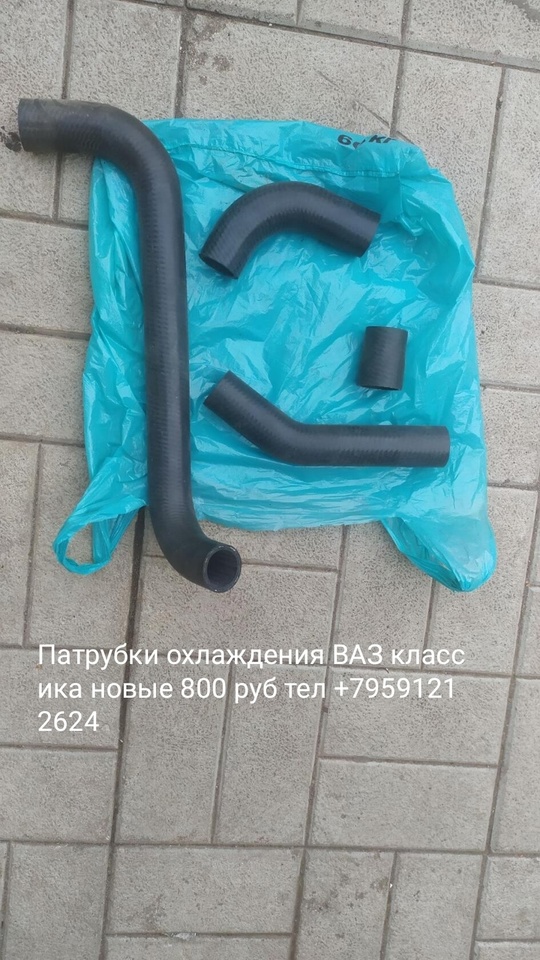 Продам запчасти на ВАЗ

Новый правый (3)