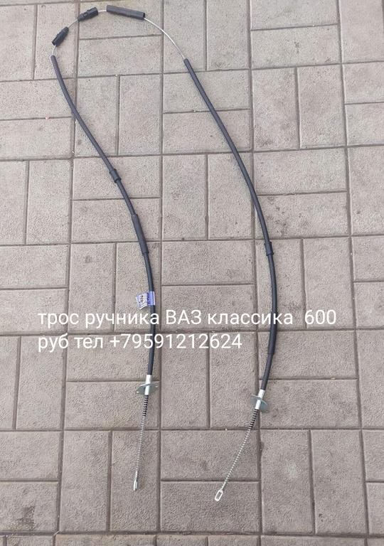 Продам запчасти на ВАЗ

Новый правый (4)
