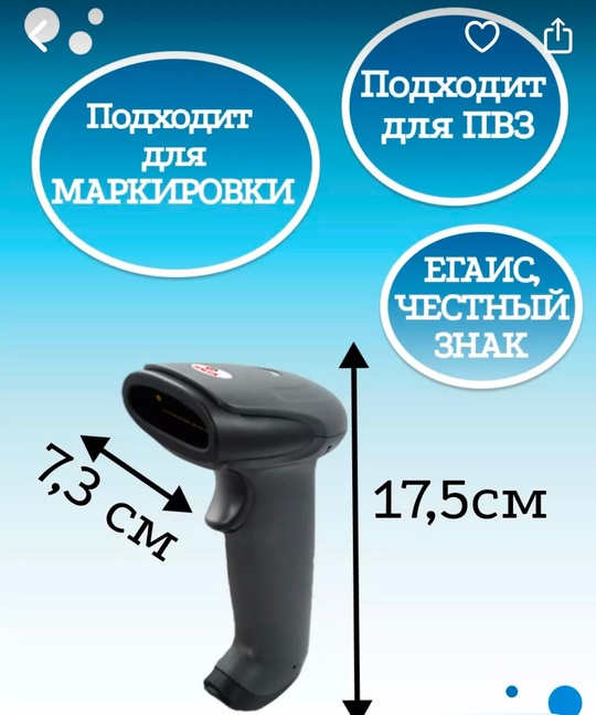 Продам новый сканер.
4000₽ 
+79591517616 https://vk.com/id88175693 (1)