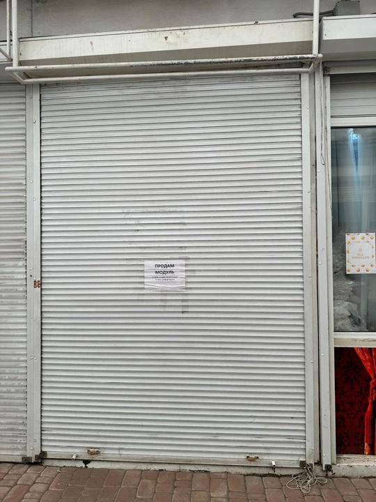 Продам модуль центральный рынок Луганск,