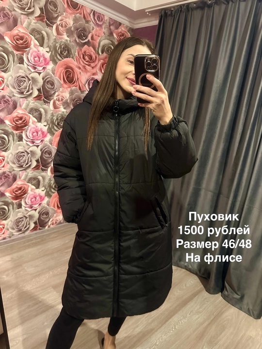 продам вещи б.у 
все в