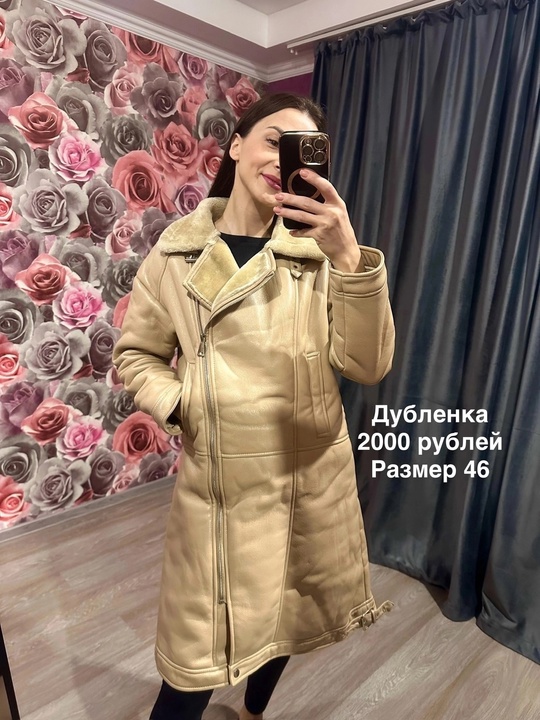 продам вещи б.у 
все в (3)