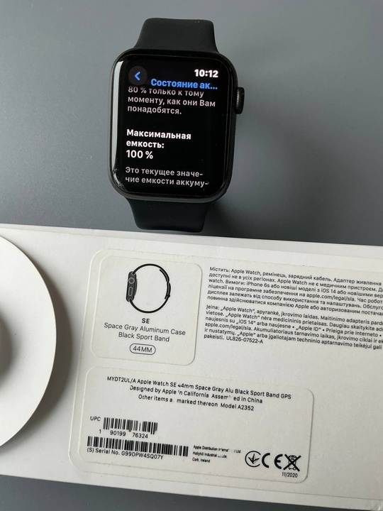Часы Apple Watch SE(44) акб (3)