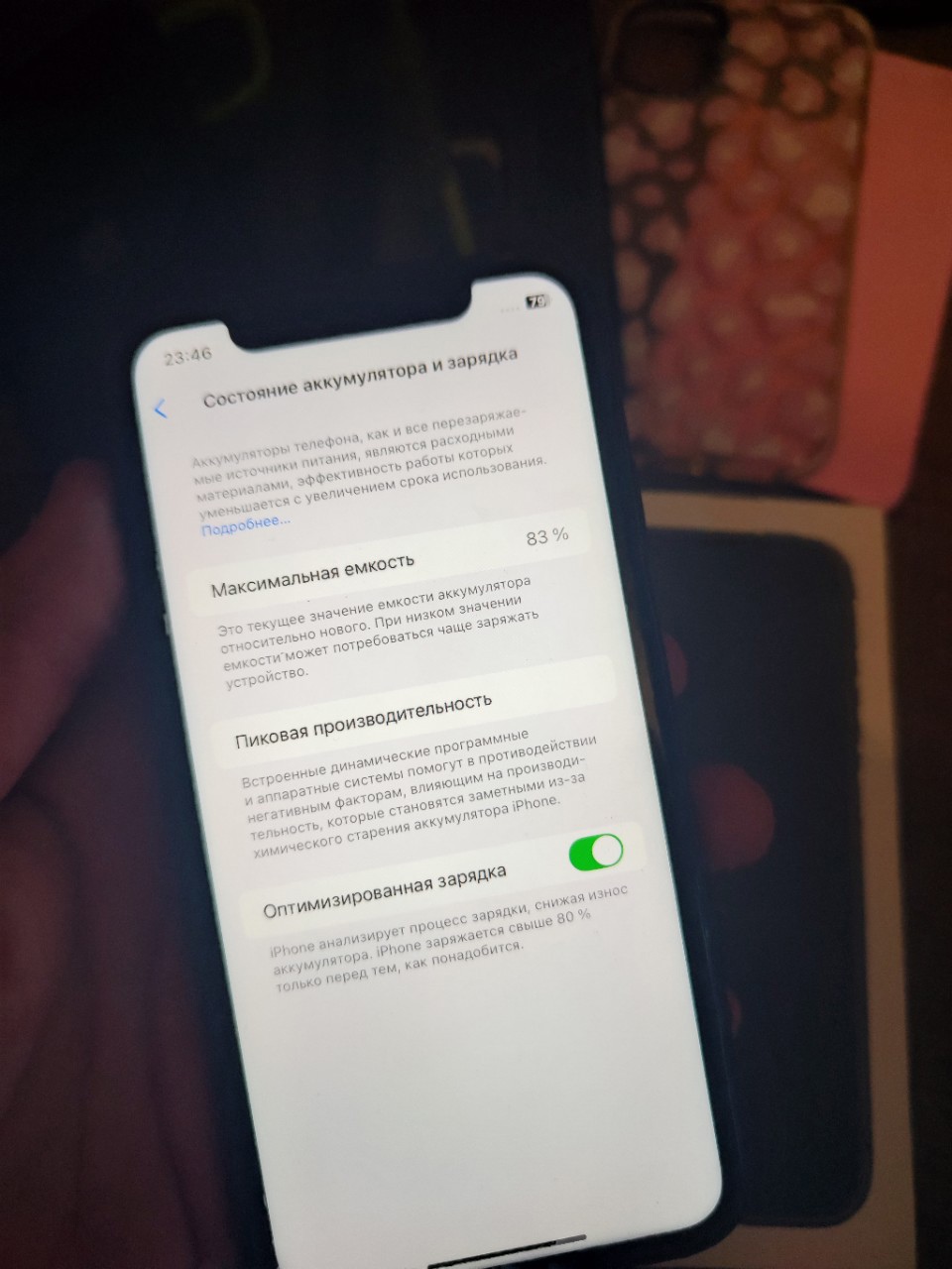 Продам iPhone 11 128GB
В отличном (1)