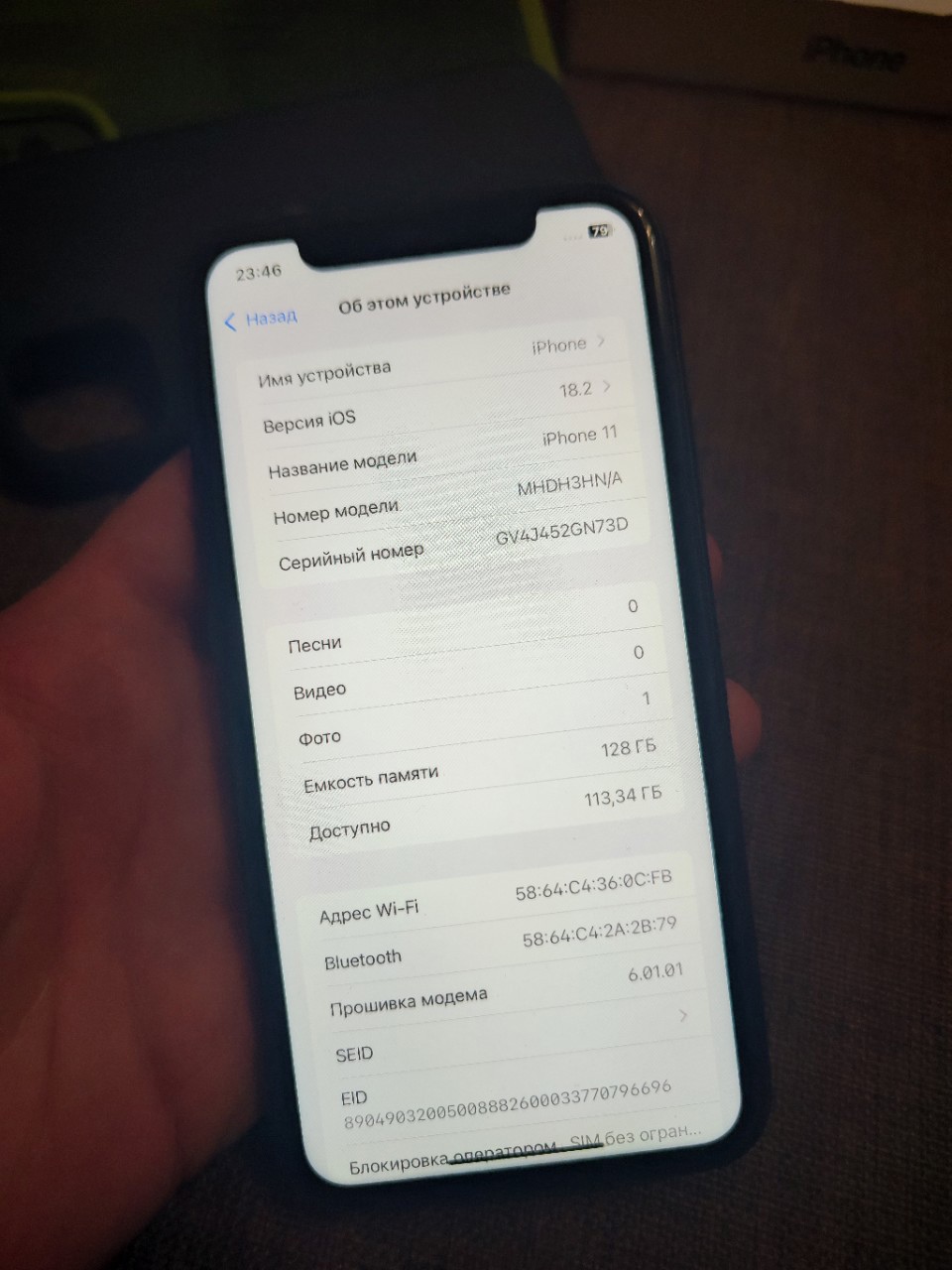 Продам iPhone 11 128GB
В отличном (2)