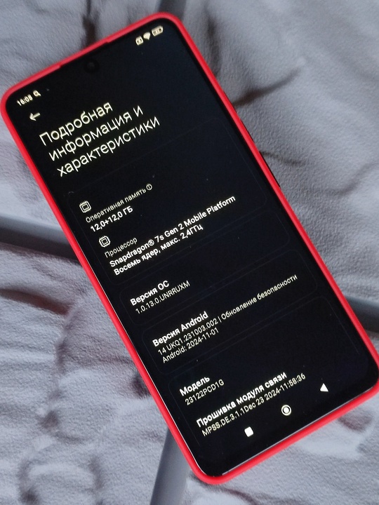 Xiaomi POCO X6 5G.
Dual sim (2)