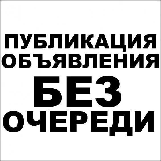 Друзья, Вы присылаете очень много