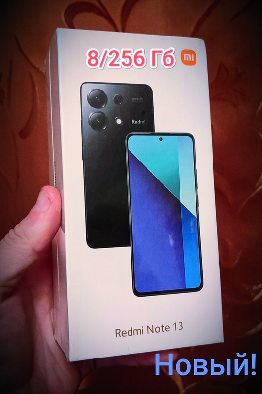 Телефон Xiaomi Redmi Note 13,