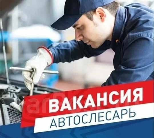 Требуется автослесарь

Крупный авторемонтный комплекс приглашает
