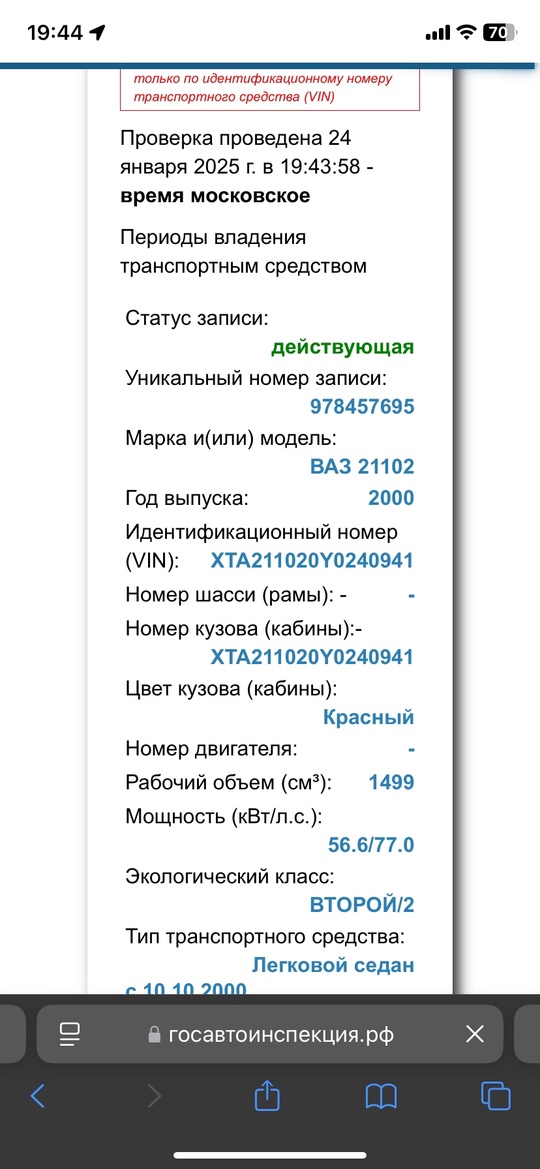 Учет/без ограничений!
130срочно! Сел поехал! Нужны (5)