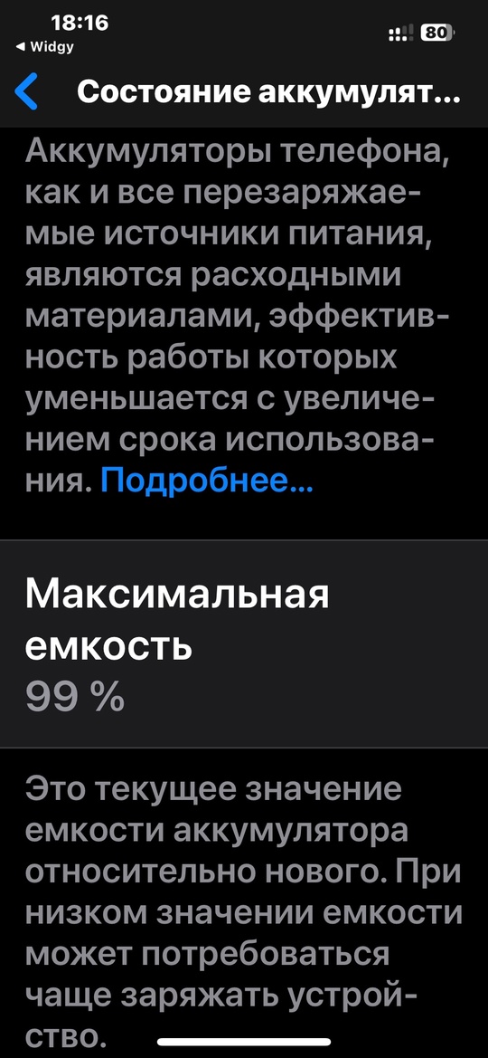 Продам свой iPhone 13 128gb
Состояние: (3)