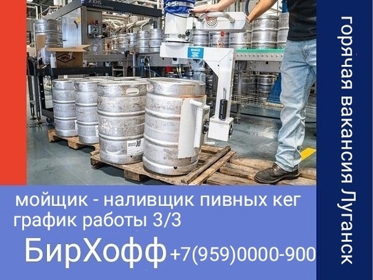 https://vk.com/id805555716 #Производство@lugansk_rabota