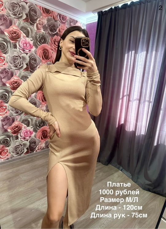 Продам женскую одежду новую 
сапоги (6)