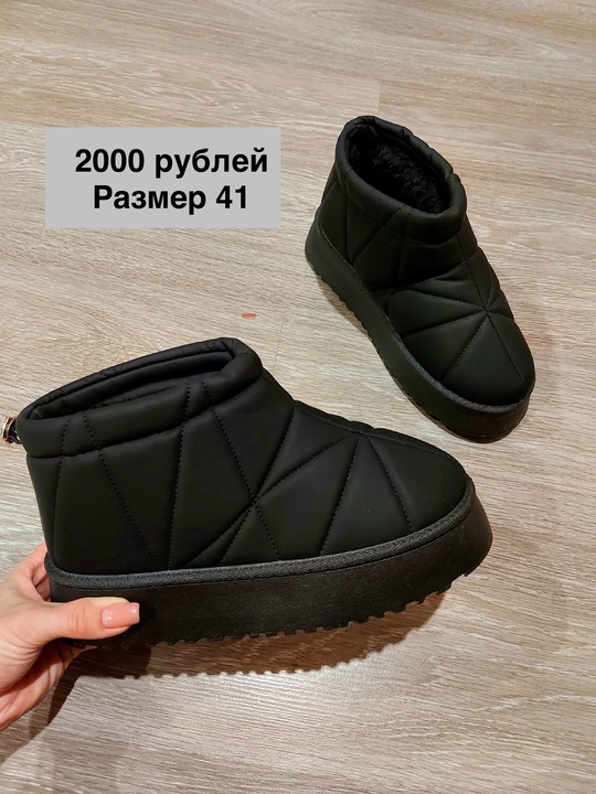 Продам женскую одежду новую 
сапоги (7)