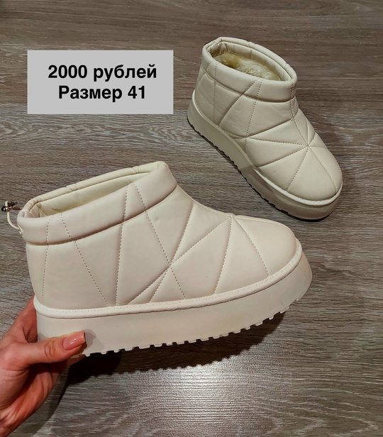 Продам женскую одежду новую 
сапоги (8)