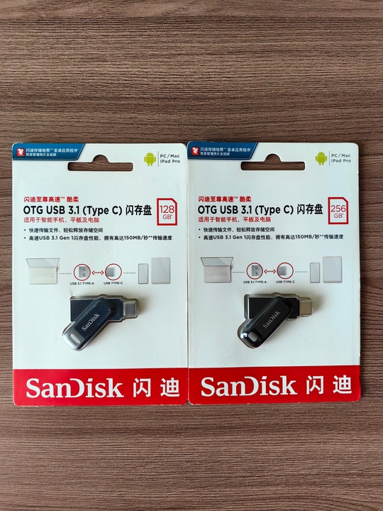 Продам новую высокоскоростную флешку USB (1)