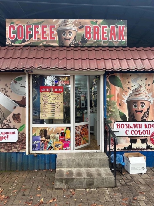 Продается готовый бизнес
Донецк, майский рынок (3)
