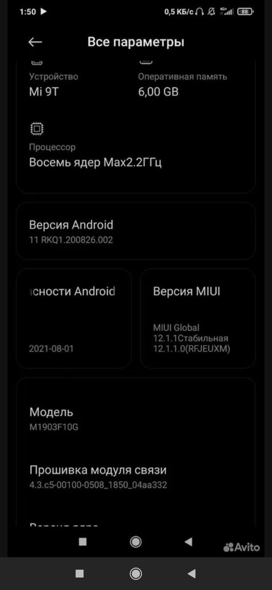 Продам 
Redmi MI 9T 6/128. (3)