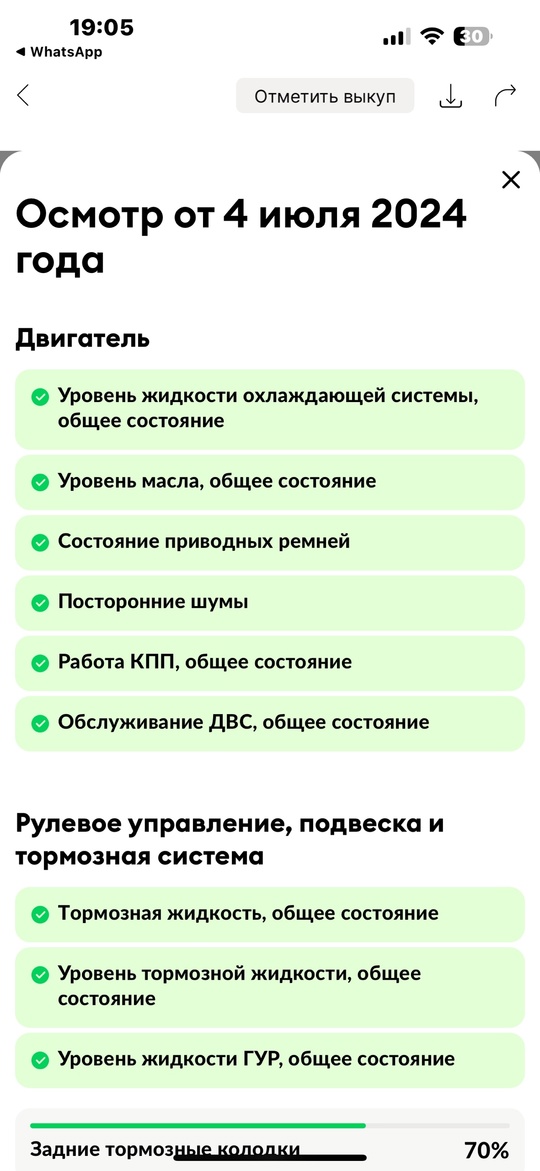 Продаю личный автомобиль Внедорожник 
Hyundai (9)