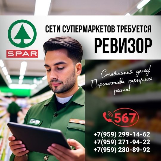Крупному розничному предприятию г. Луганска