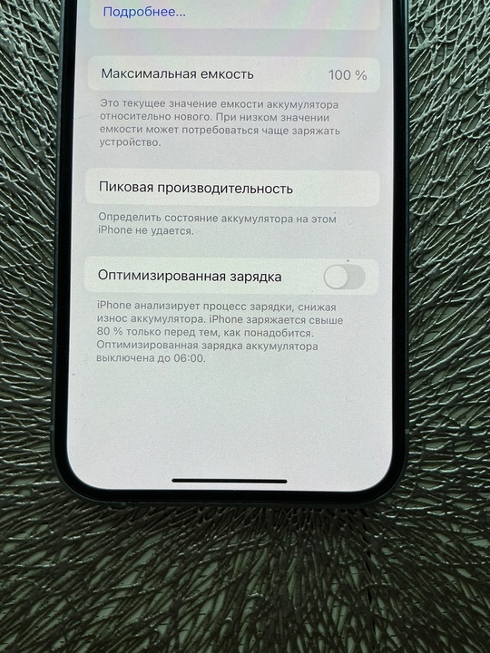 Айфон 12 Pro 128 цвет (1)