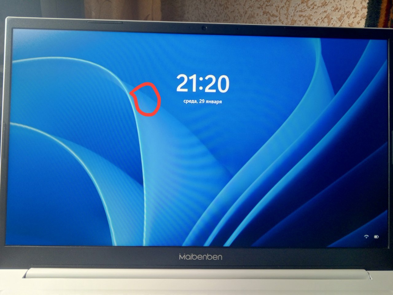 Продам ноутбук Maibenben M555 |