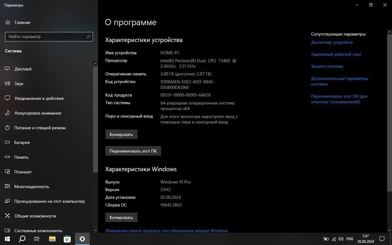 Продаю ноутбук в хорошем состоянии! (2)