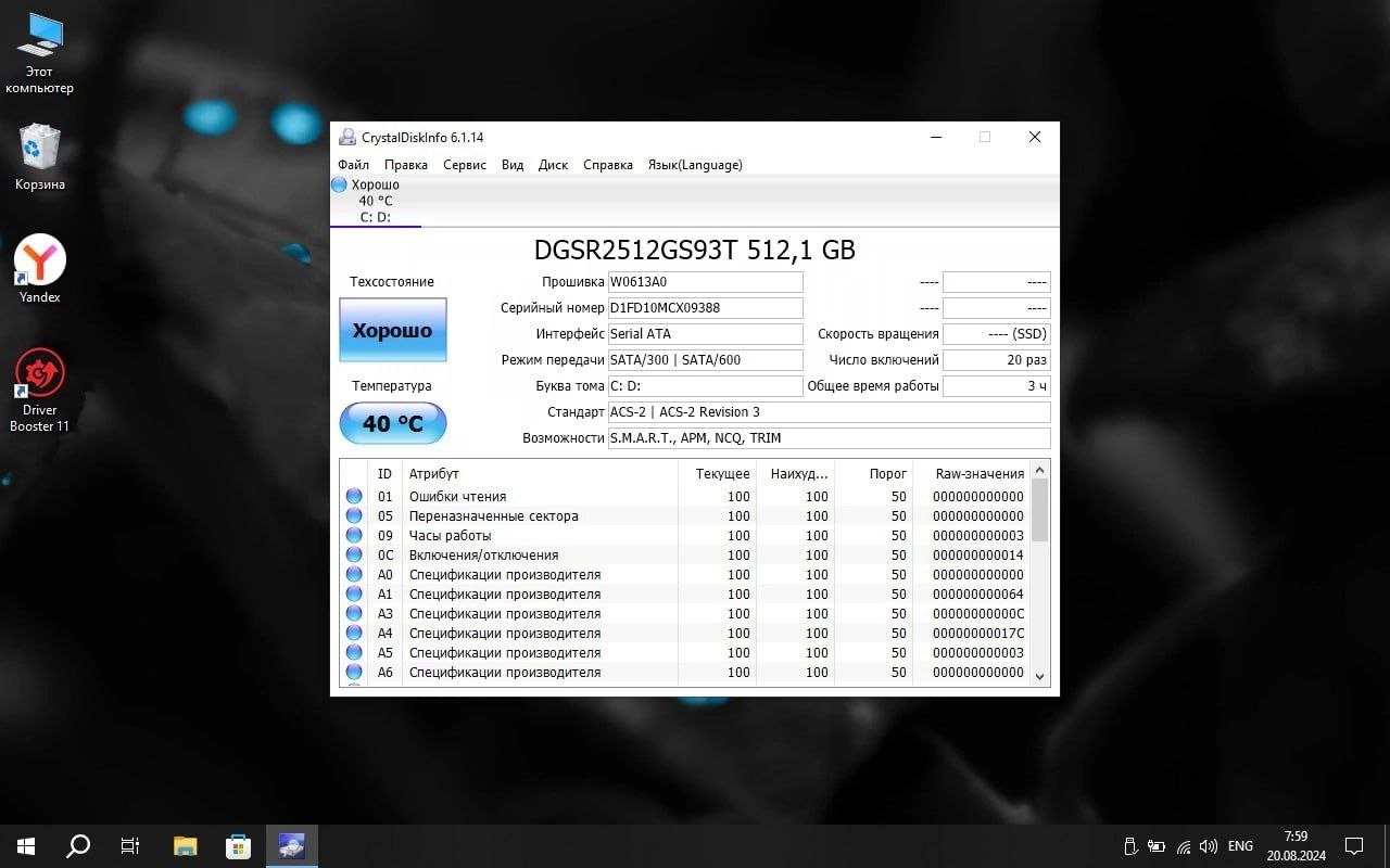Продаю ноутбук в хорошем состоянии! (3)