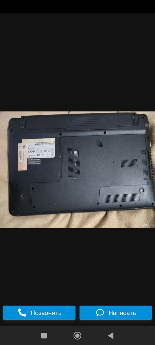 Обмен продажа msi MS-16y1 i5 (1)