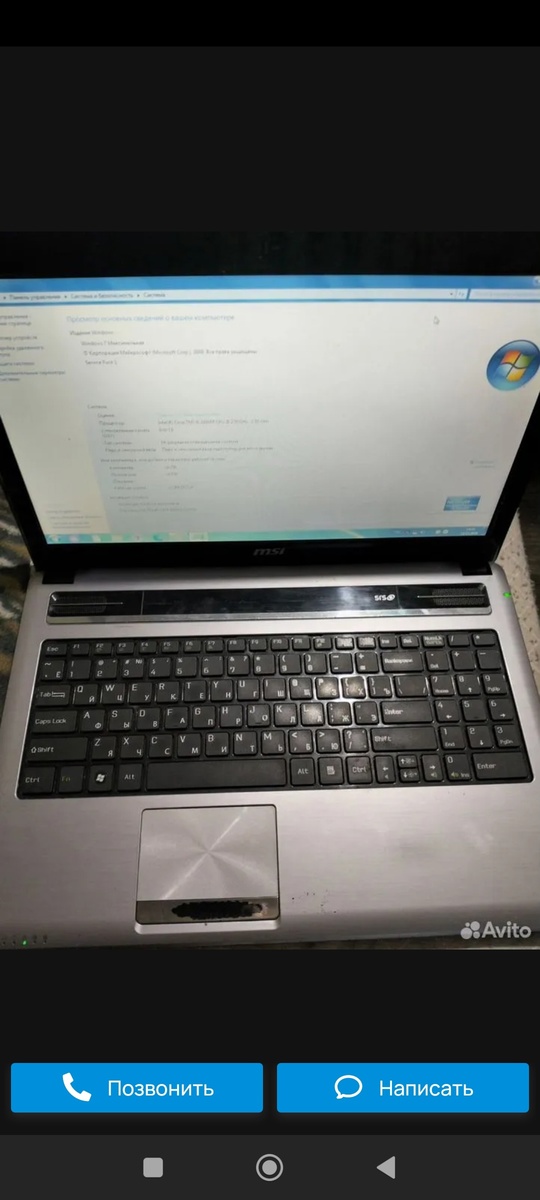 Обмен продажа msi MS-16y1 i5 (4)
