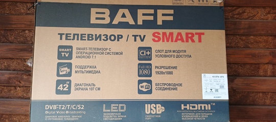 **** ПРОДАМ ТЕЛЕВИЗОР **** по (3)